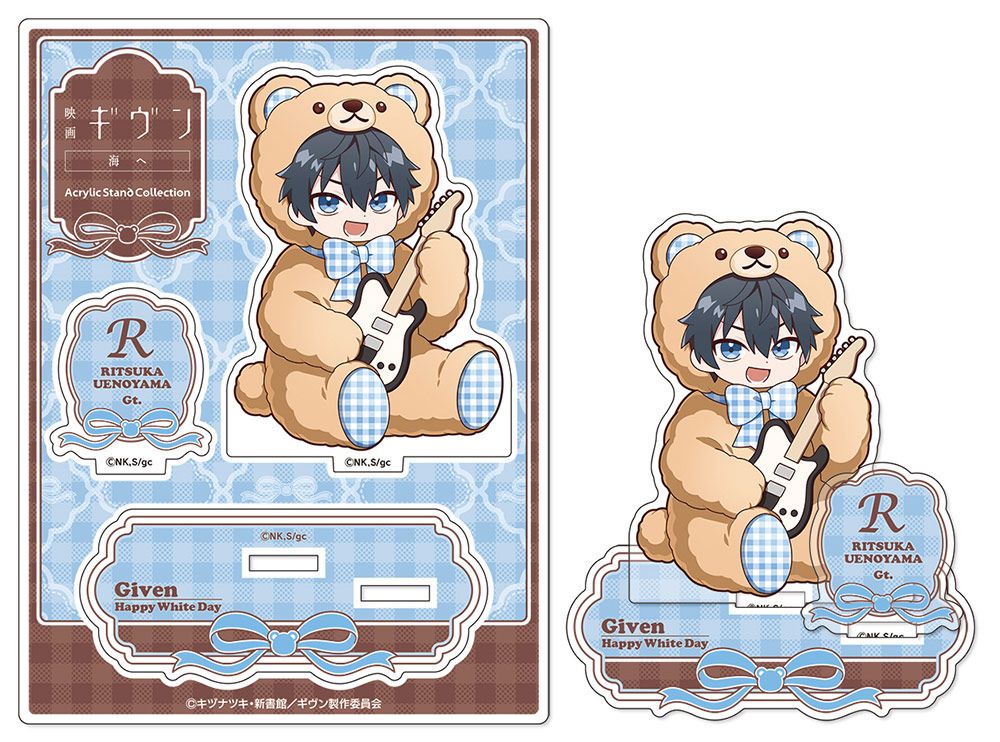 立牌