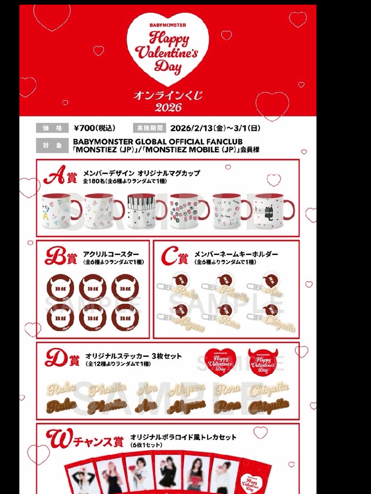10抽隨機出