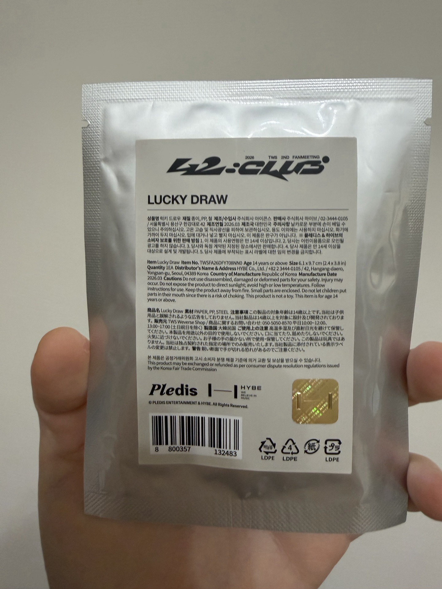 TWS 26’FM 未拆隨機小扇（lucky draw)