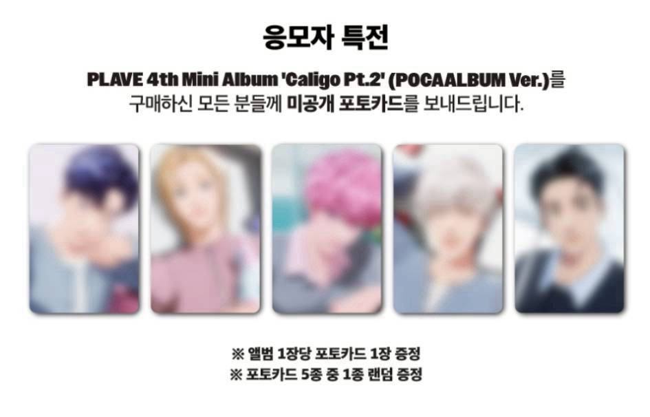 已確定購買 可指定成員 VLAST特典