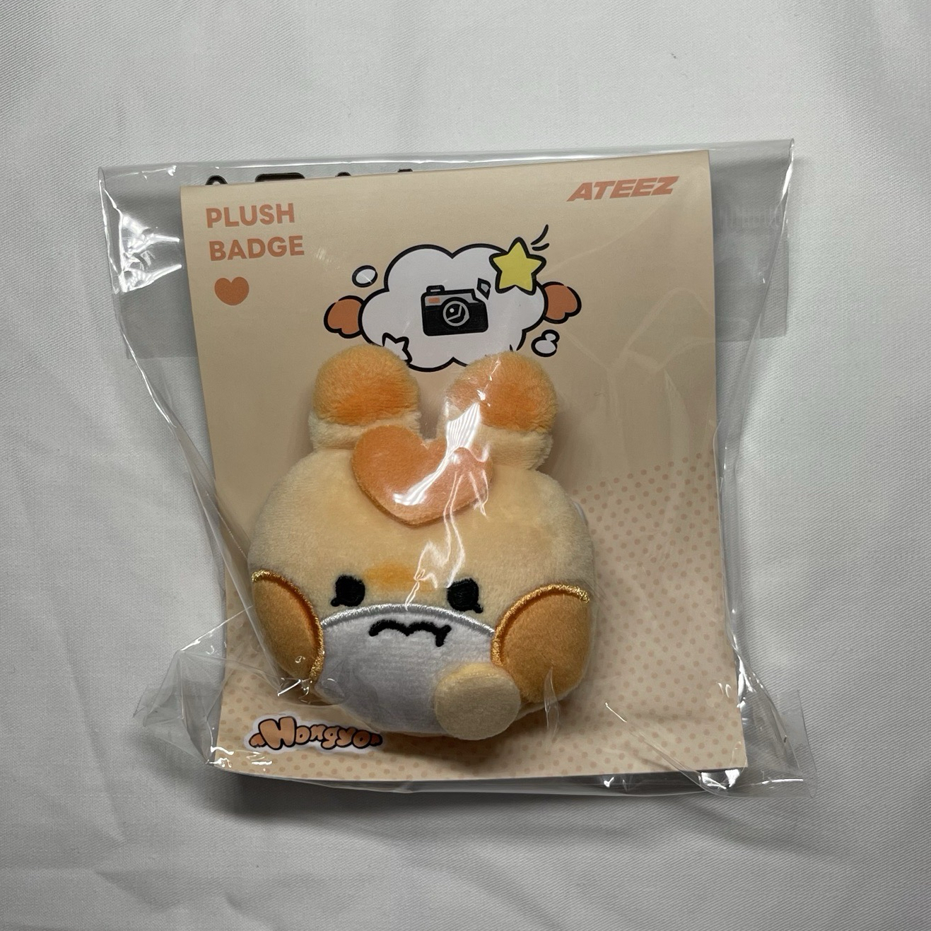 中