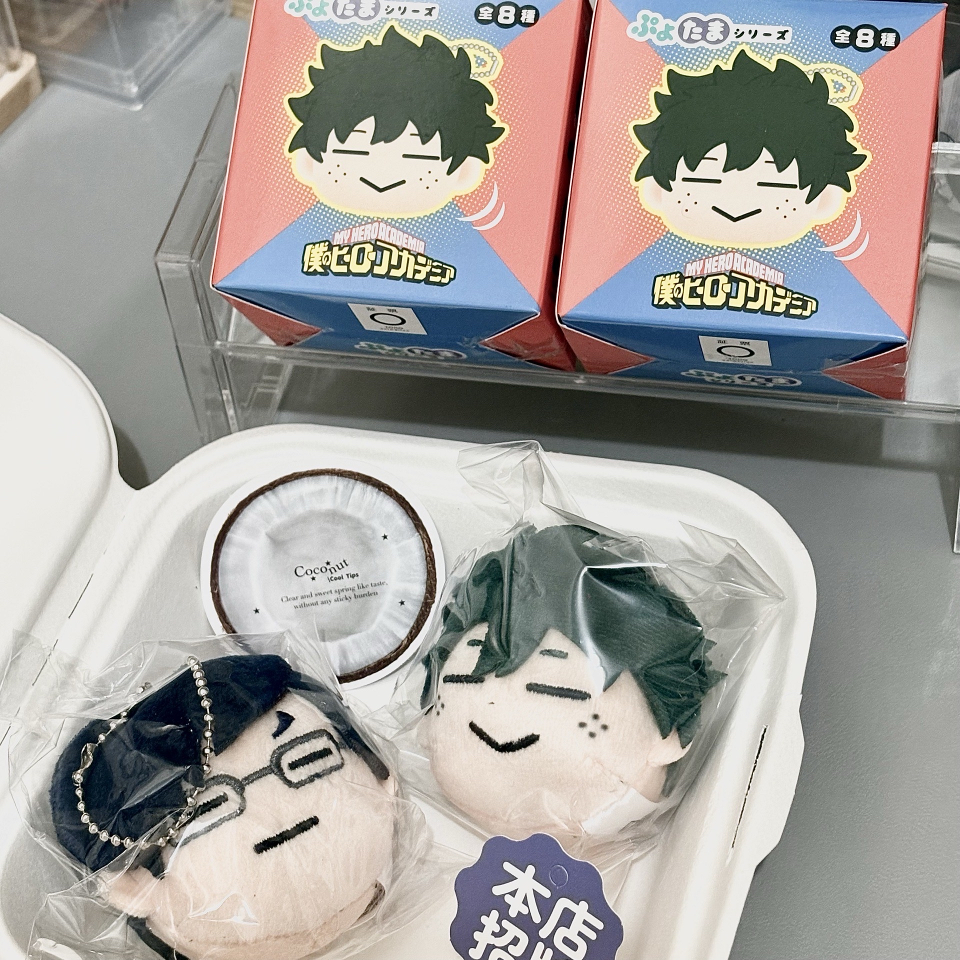 僕のヒーローアカデミヤ｜ぷよたま系列