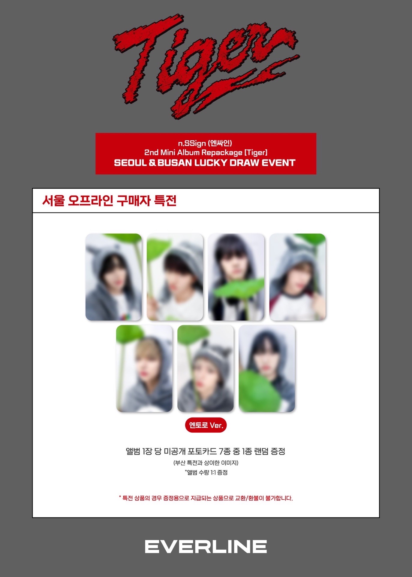 everline online lucky draw 