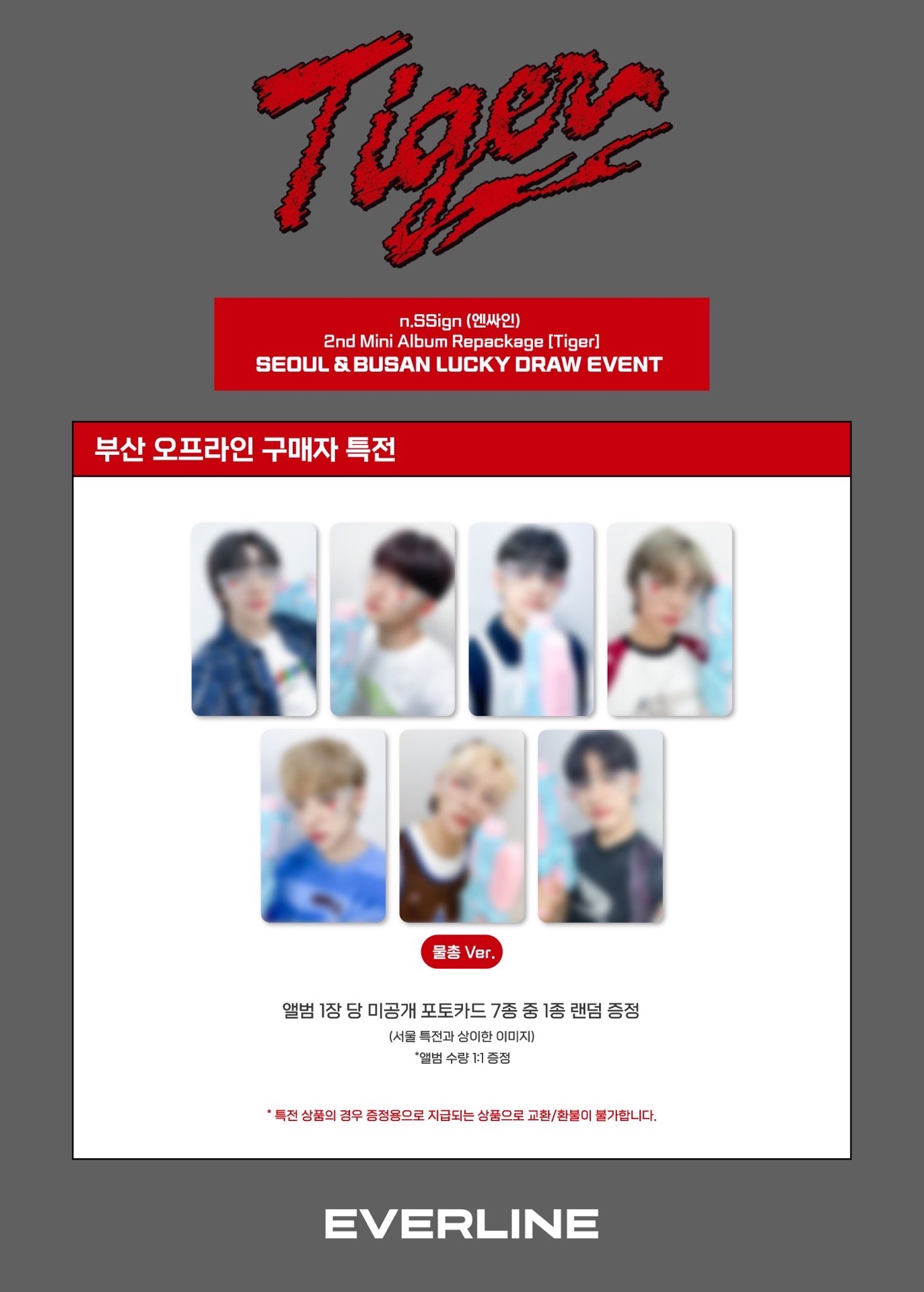 everline online lucky draw 