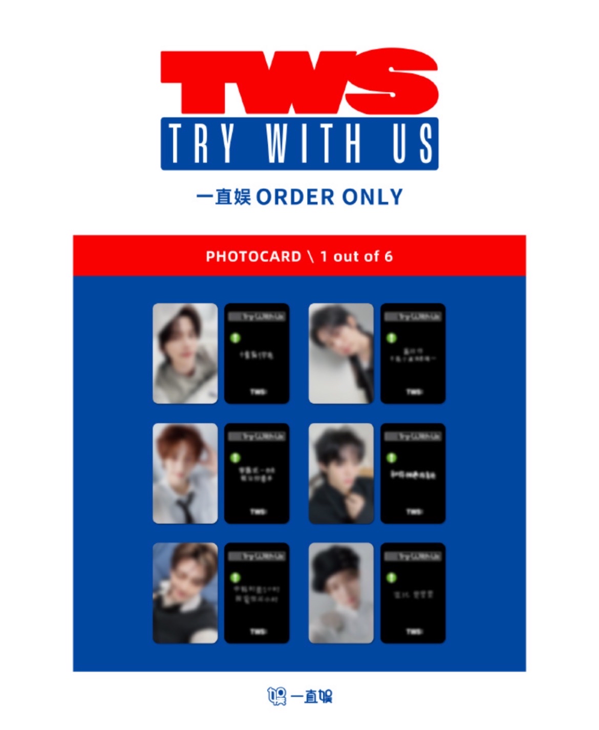 TWS 迷3 1.0中背一套