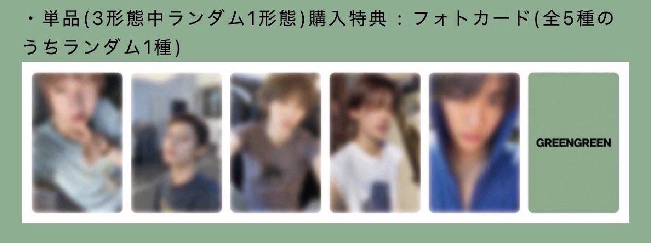 環球預售 單特典卡