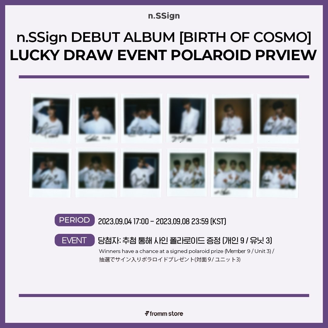 Fromm LUCKY DRAW EVENT 