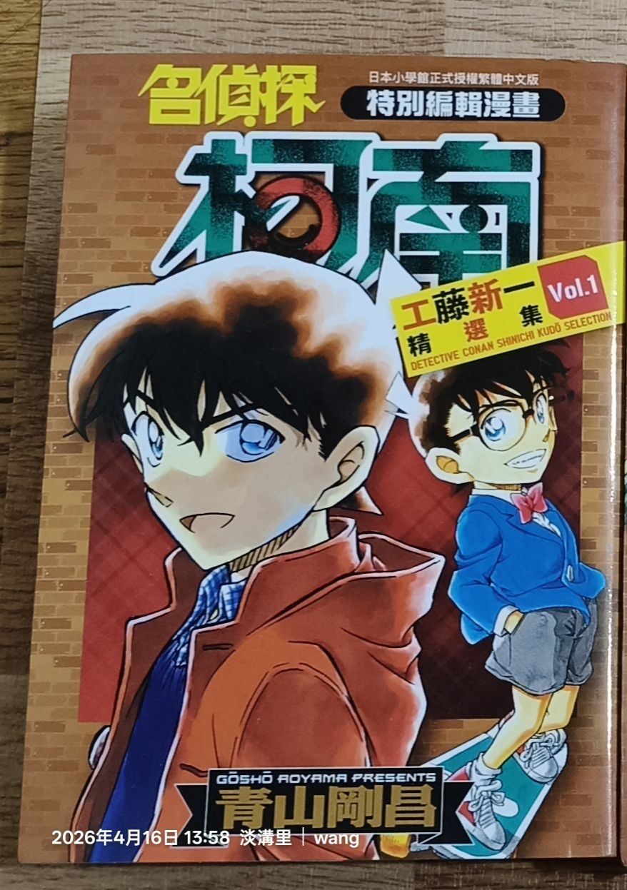 Vol.1