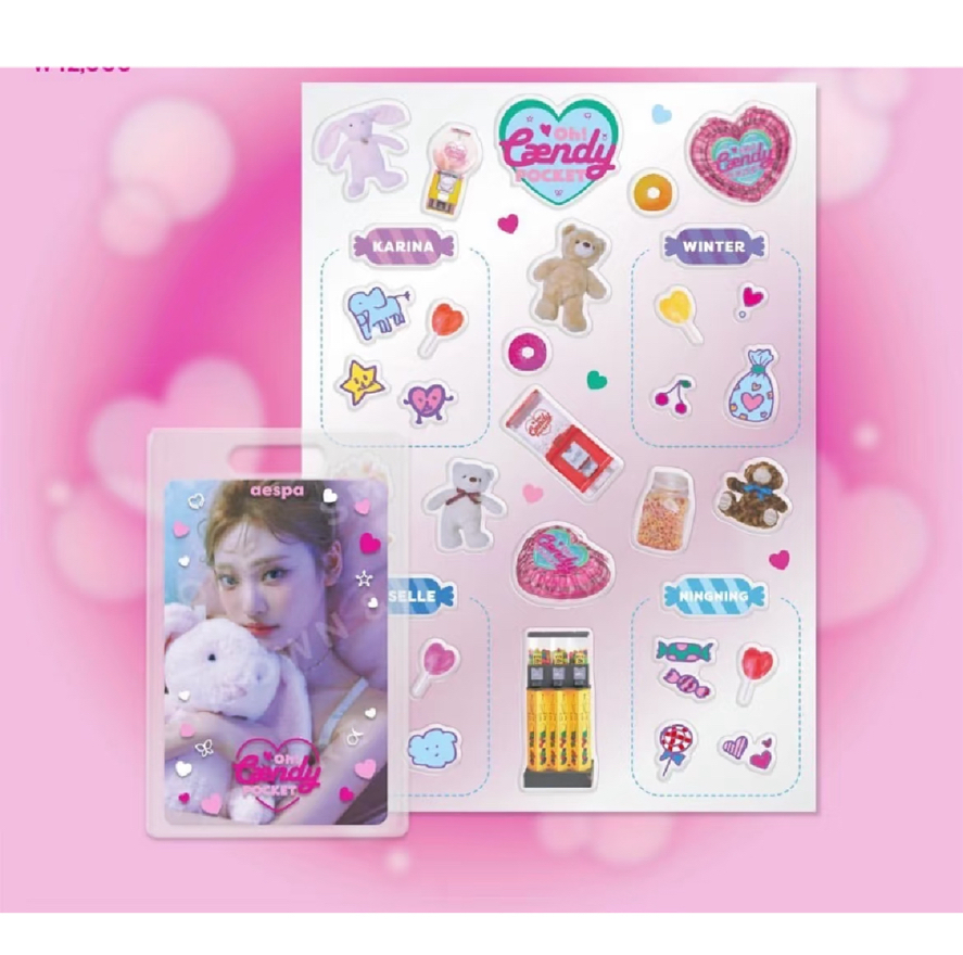 aespa 白色情人節 NingNing 