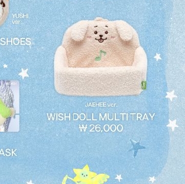 NCT WISH Ode to Love 桌上收納（線下