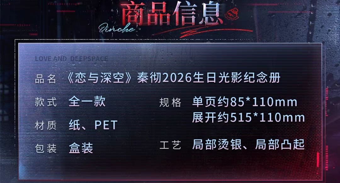 光影紀念冊