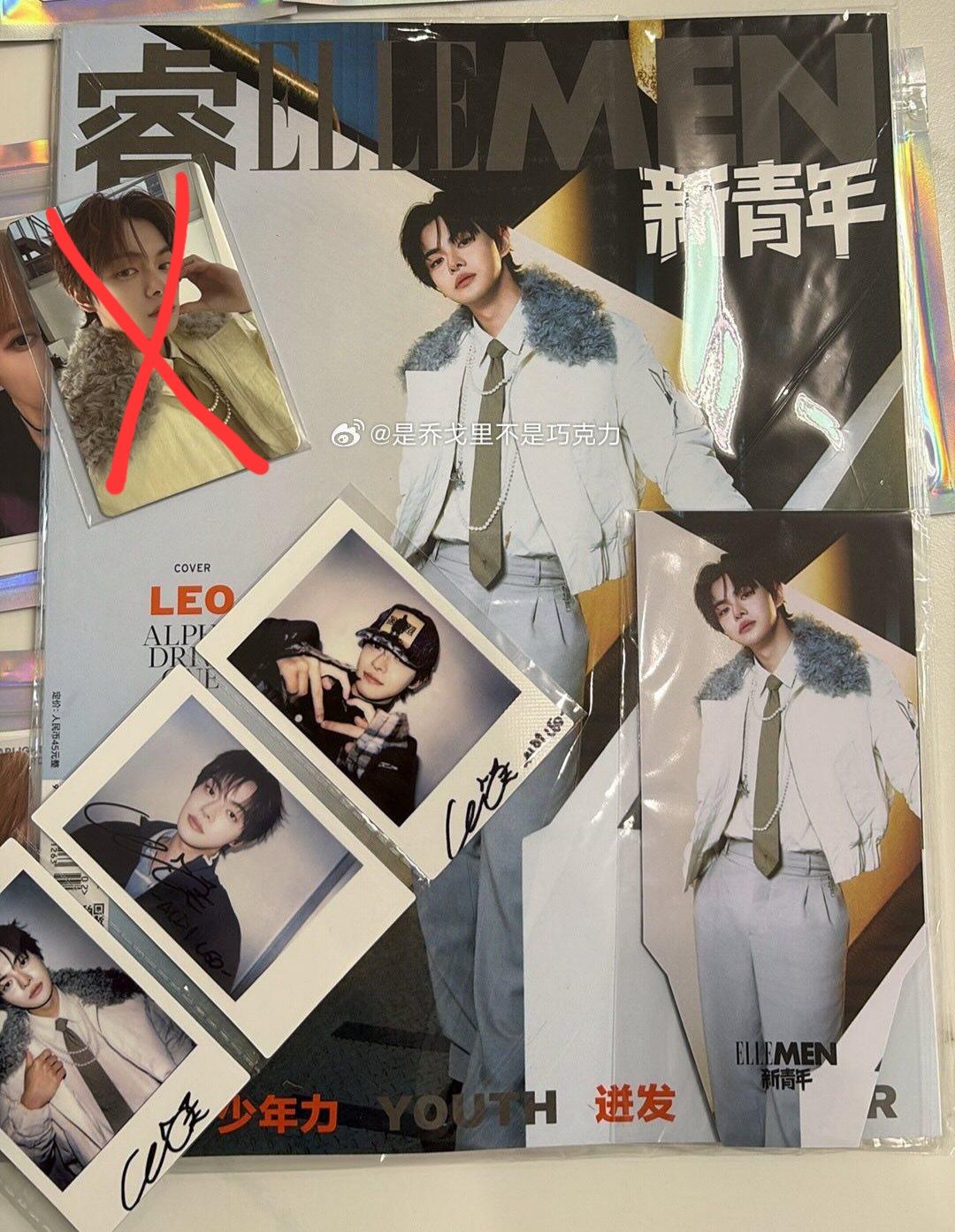 LEO 新青年雜誌 無小卡