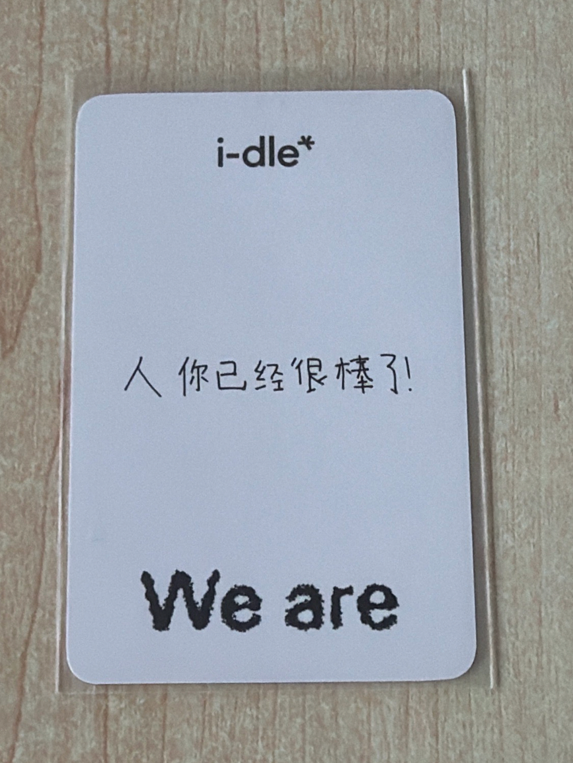 i-dle 小娟 k4貓爪 中背