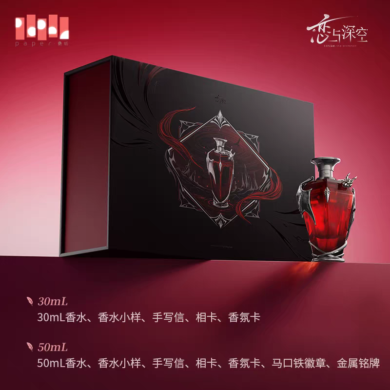 30ml套裝