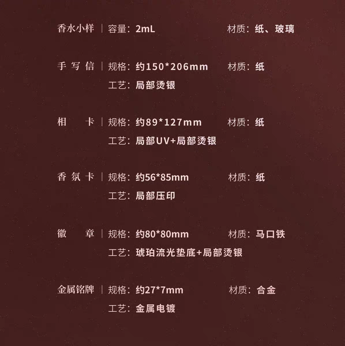 30ml套裝