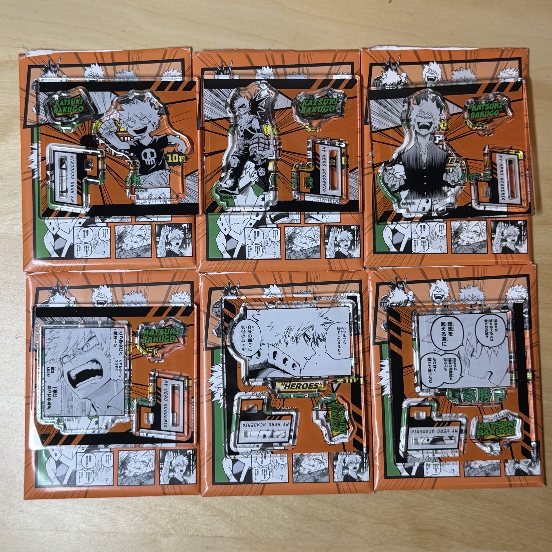 我英 爆豪個人池