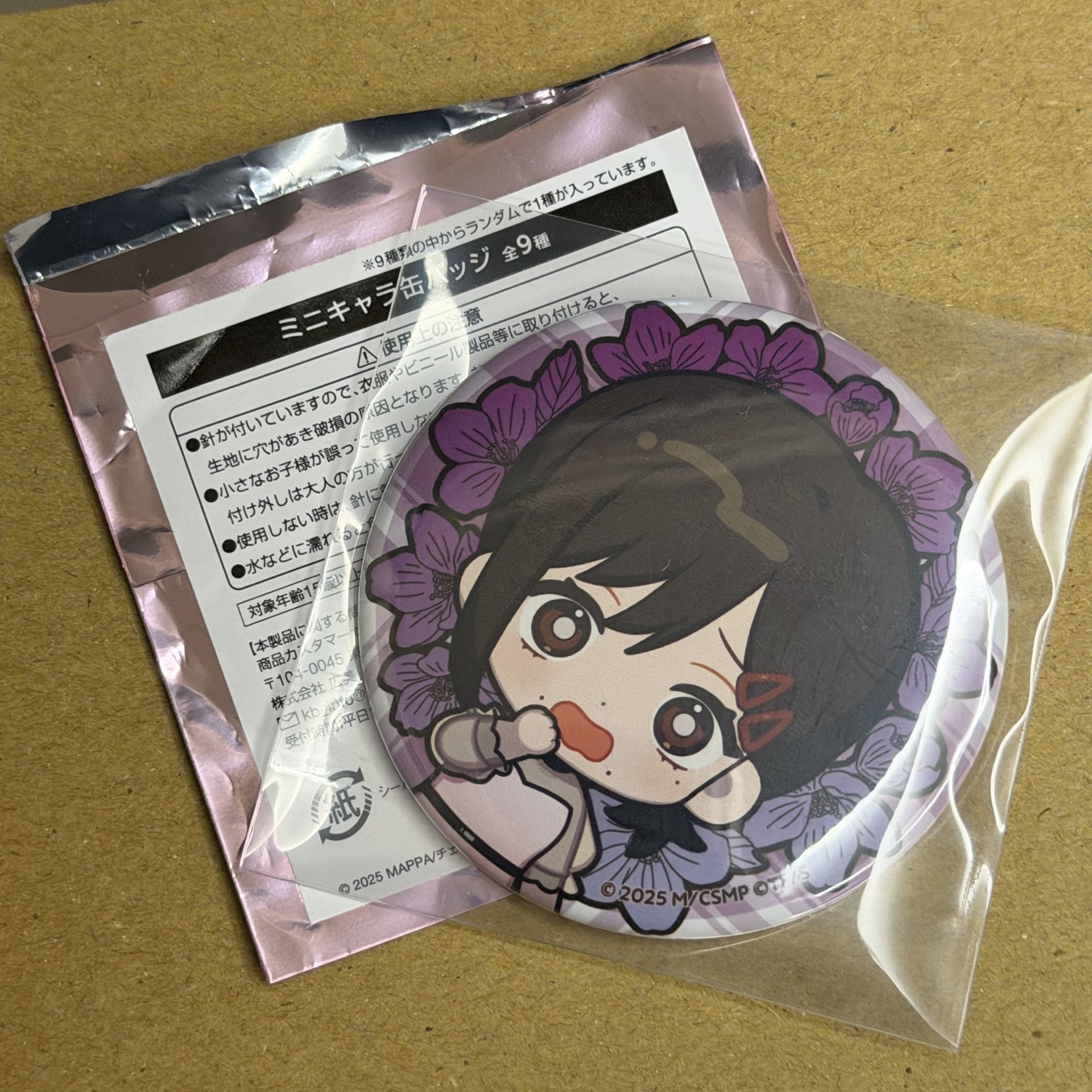 鏈鋸人 王子飯店Q版徽章 小紅