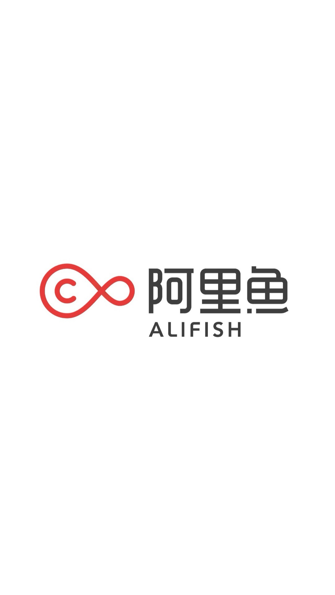阿里魚