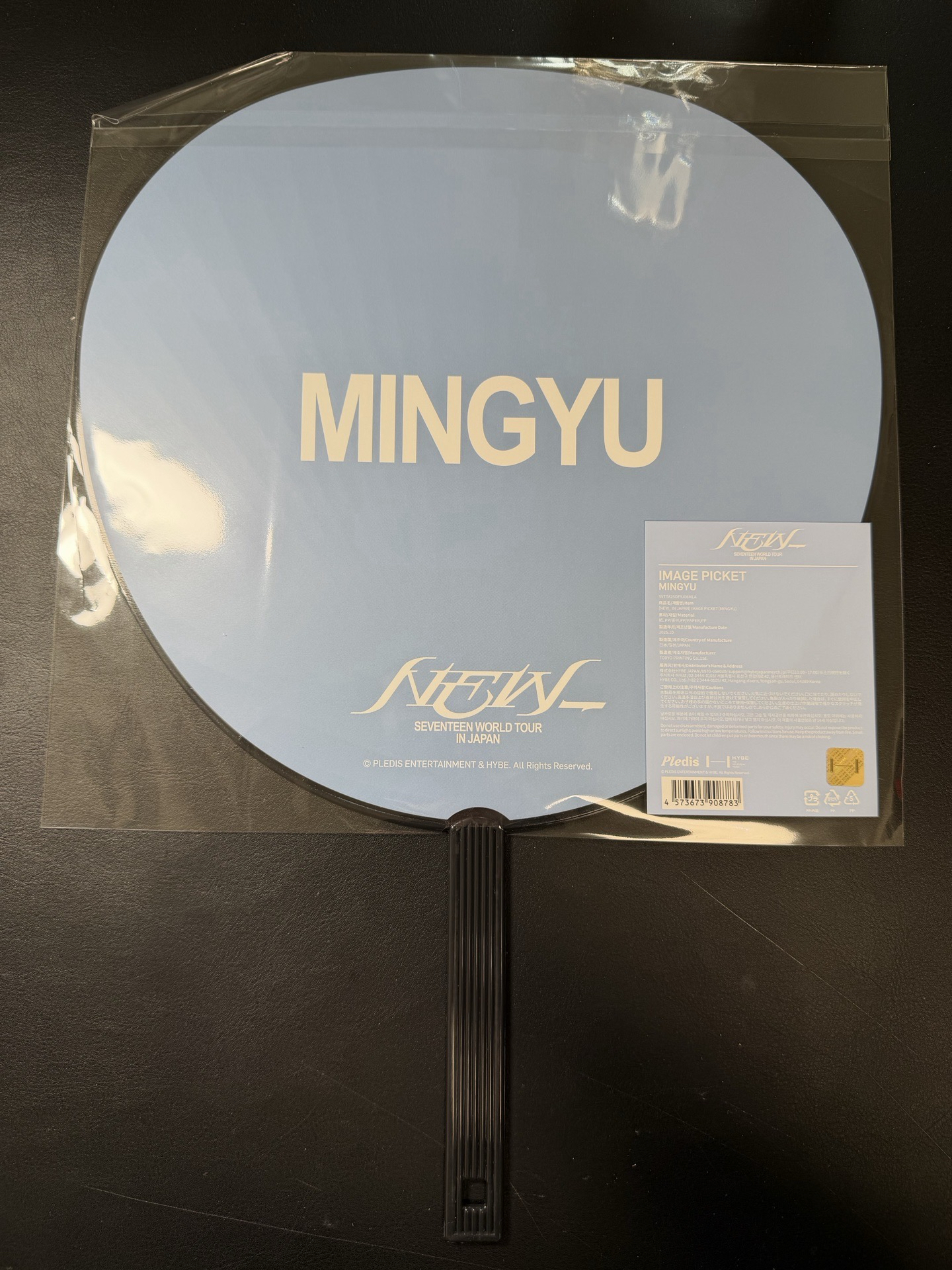 奎大扇