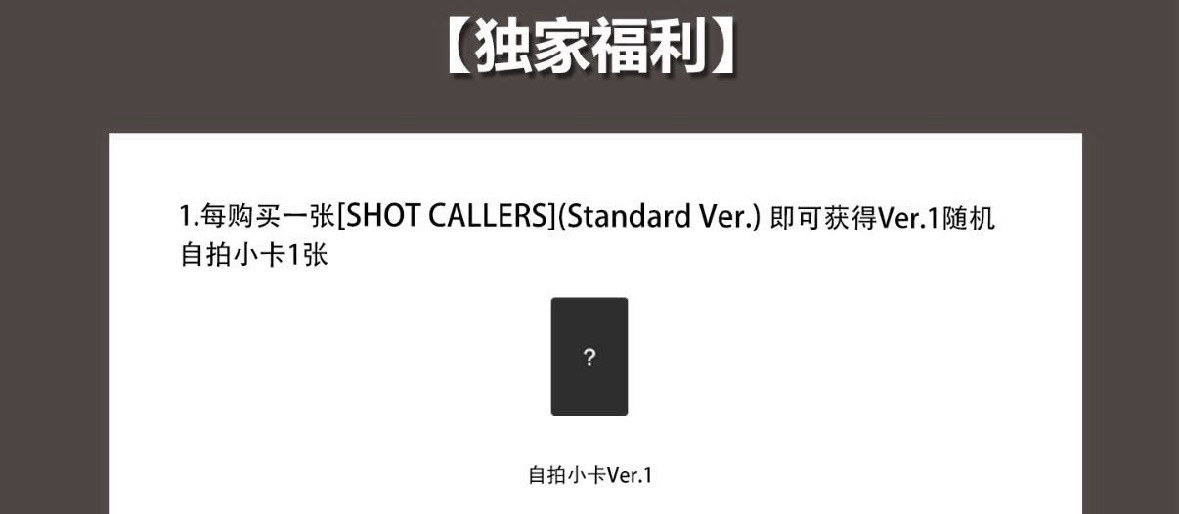 預購 LNGSHOT kms 上海終場 簽售卡 一套