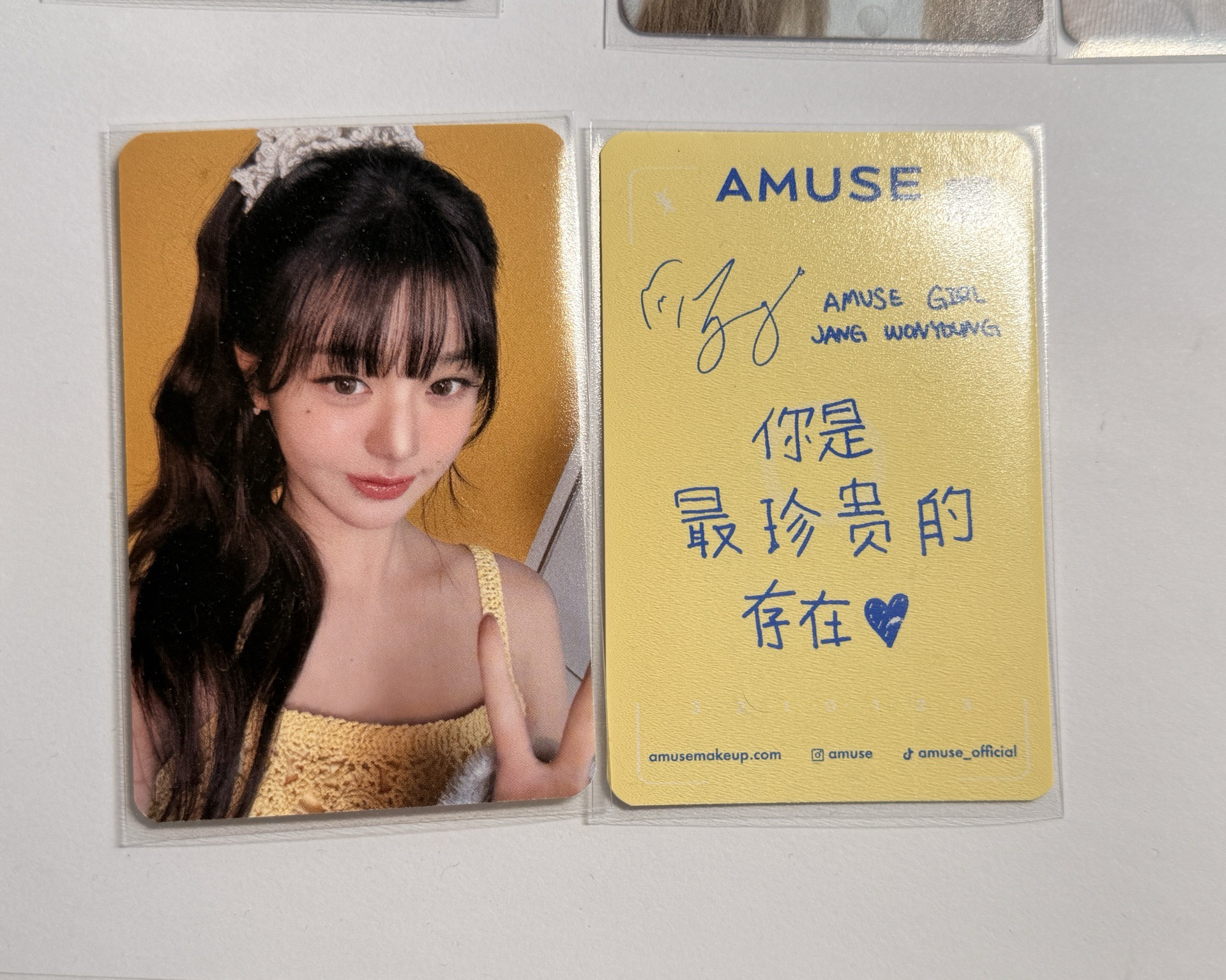 AMUSE 9.0 代言卡
