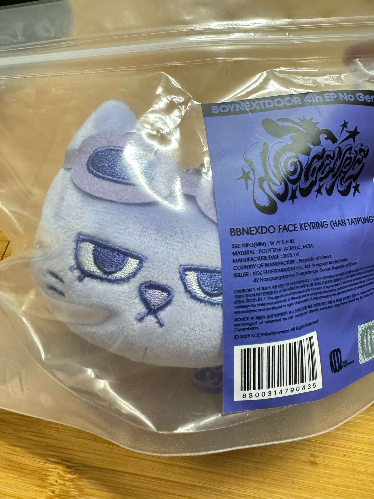 （現貨）漢泰風中毒娃