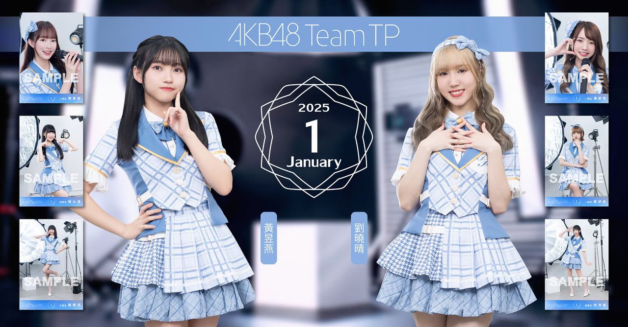 2025.1月生寫真