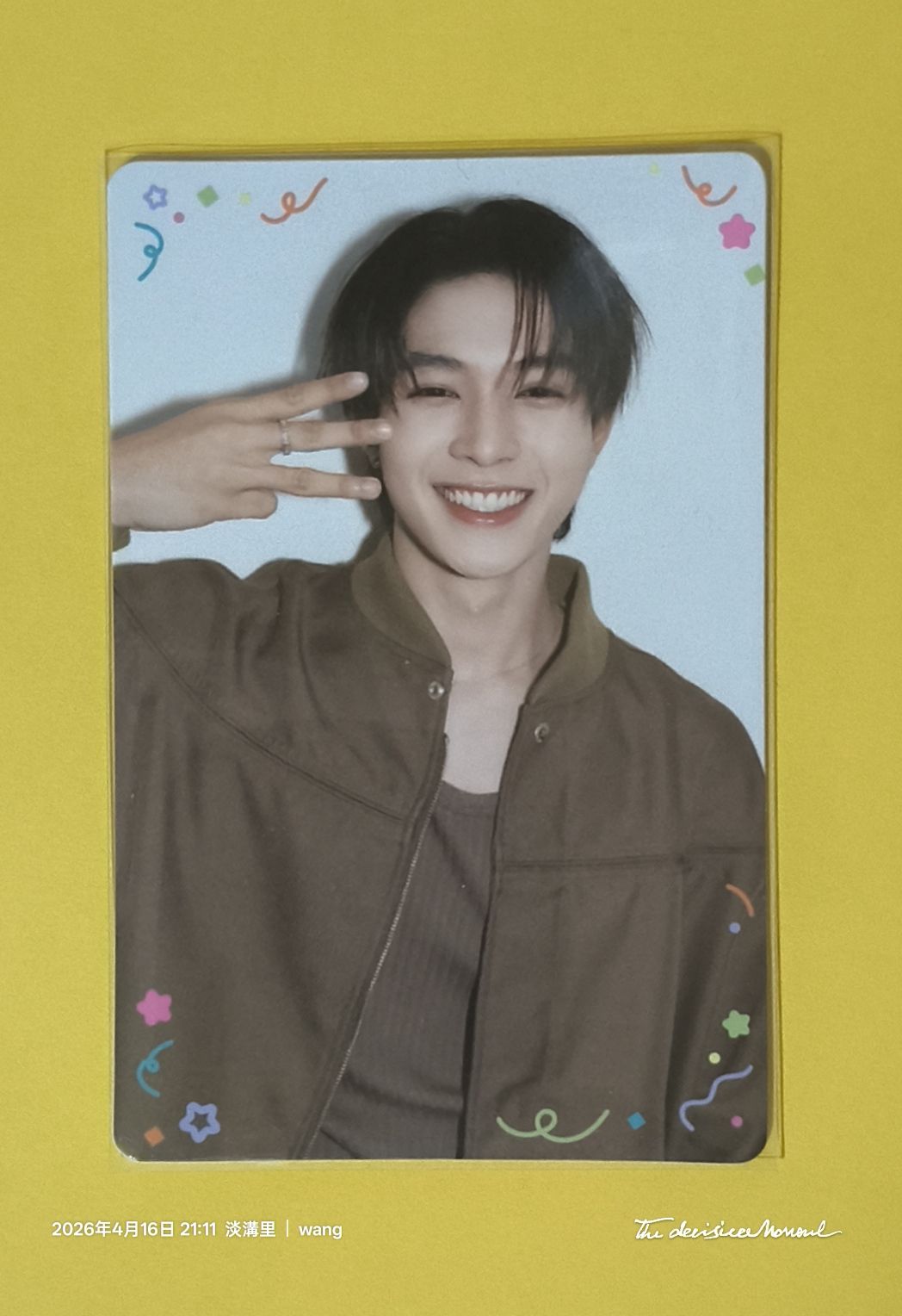 chokun