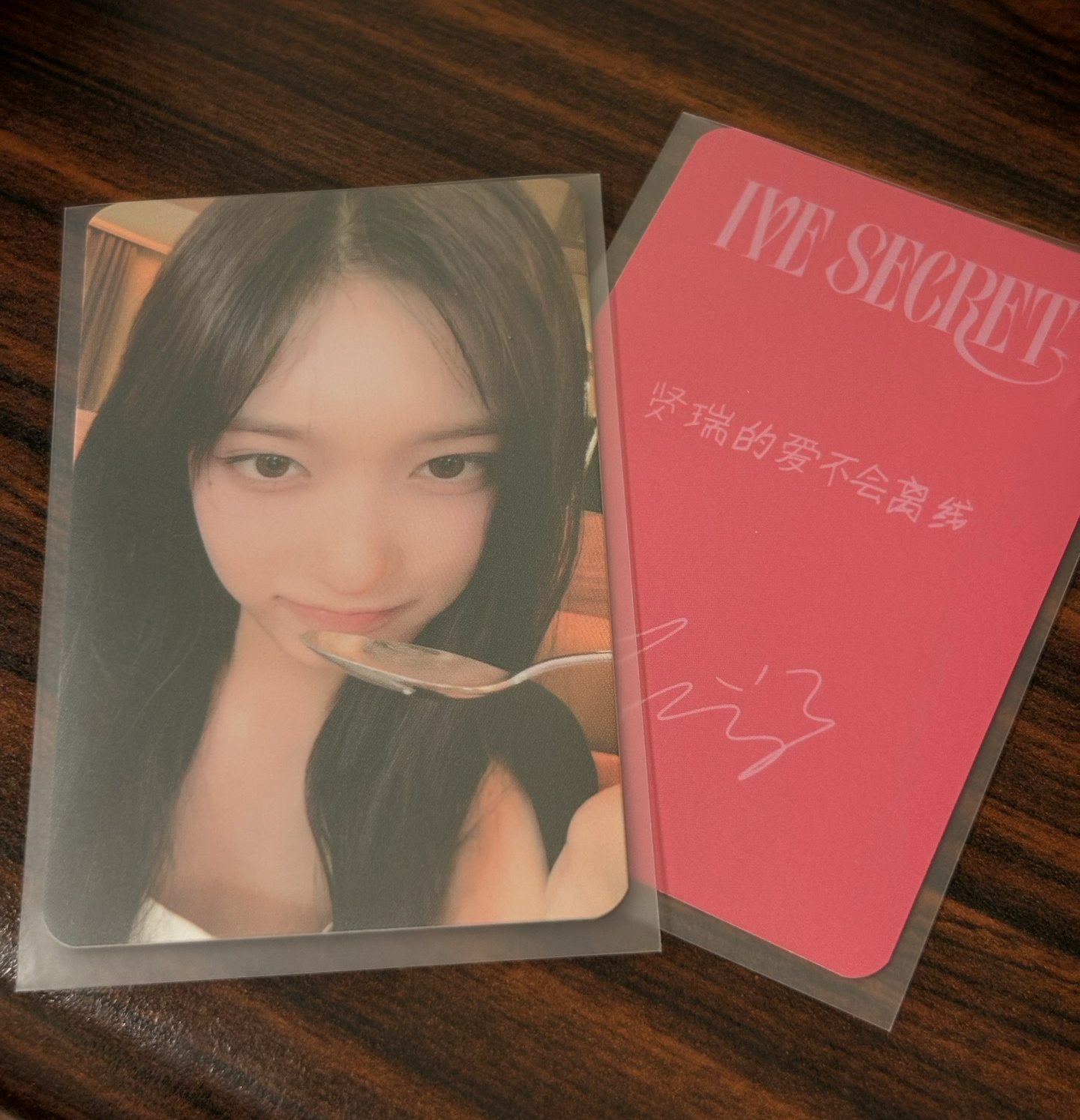 IVE  Mini4 京東預售瑞  李瑞 Leeseo