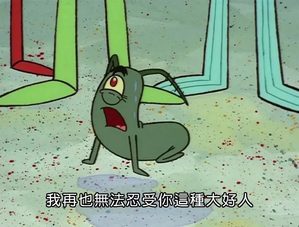 攢錢見娥妍