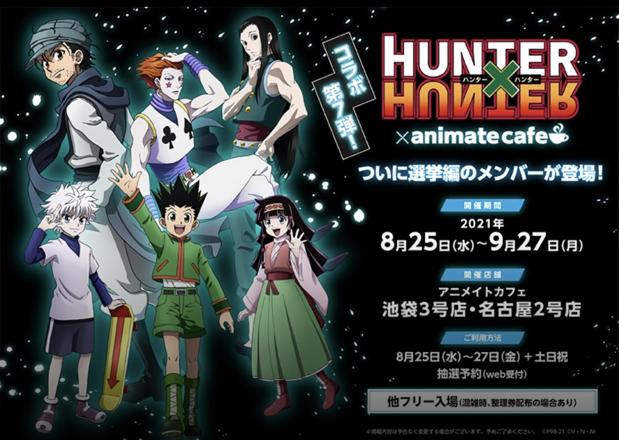 第7弾 ついに選挙編のメンバーが登場