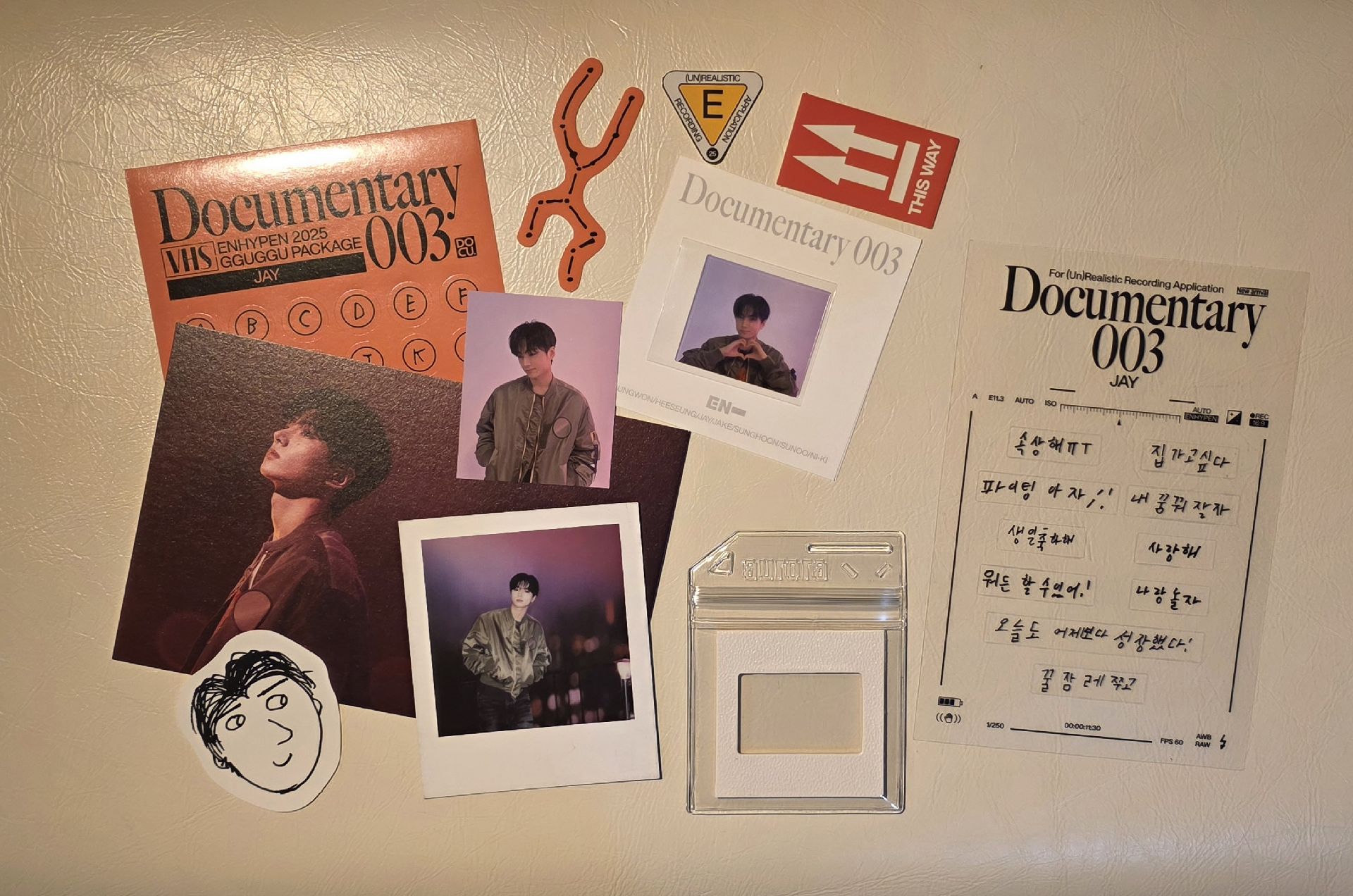 星  2025 Ggu 咕咕盒 成員set