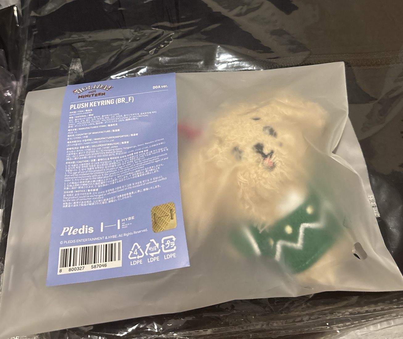 現貨 碩 聖誕娃 DK