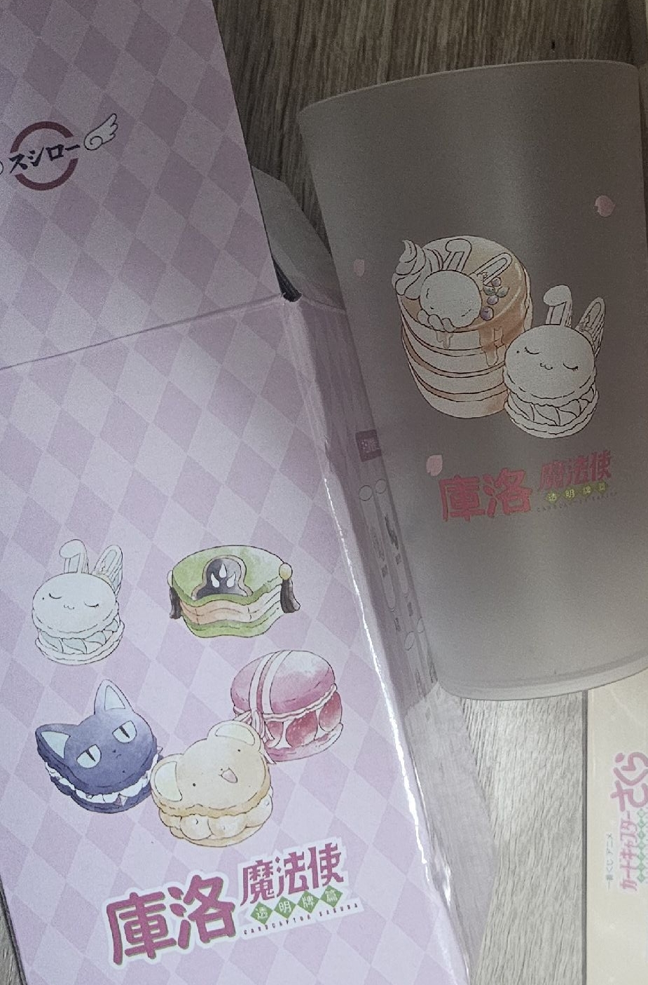 壽司郎聯名小桃杯子