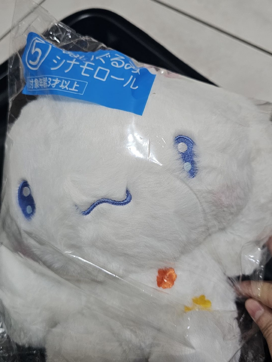 一番賞 大耳狗娃