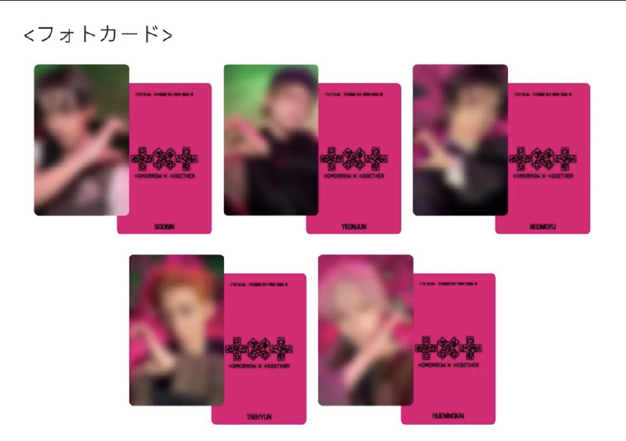 迷八 日咖 pb版 特典卡 圭顯寧