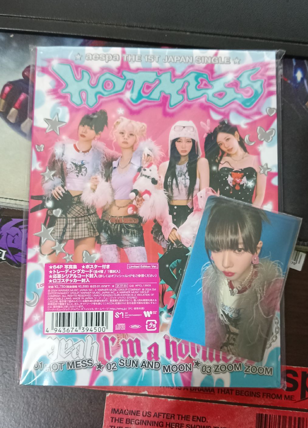 限定盤柚卡全專