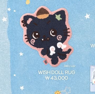 NCT WISH Ode to Love 地毯（線下