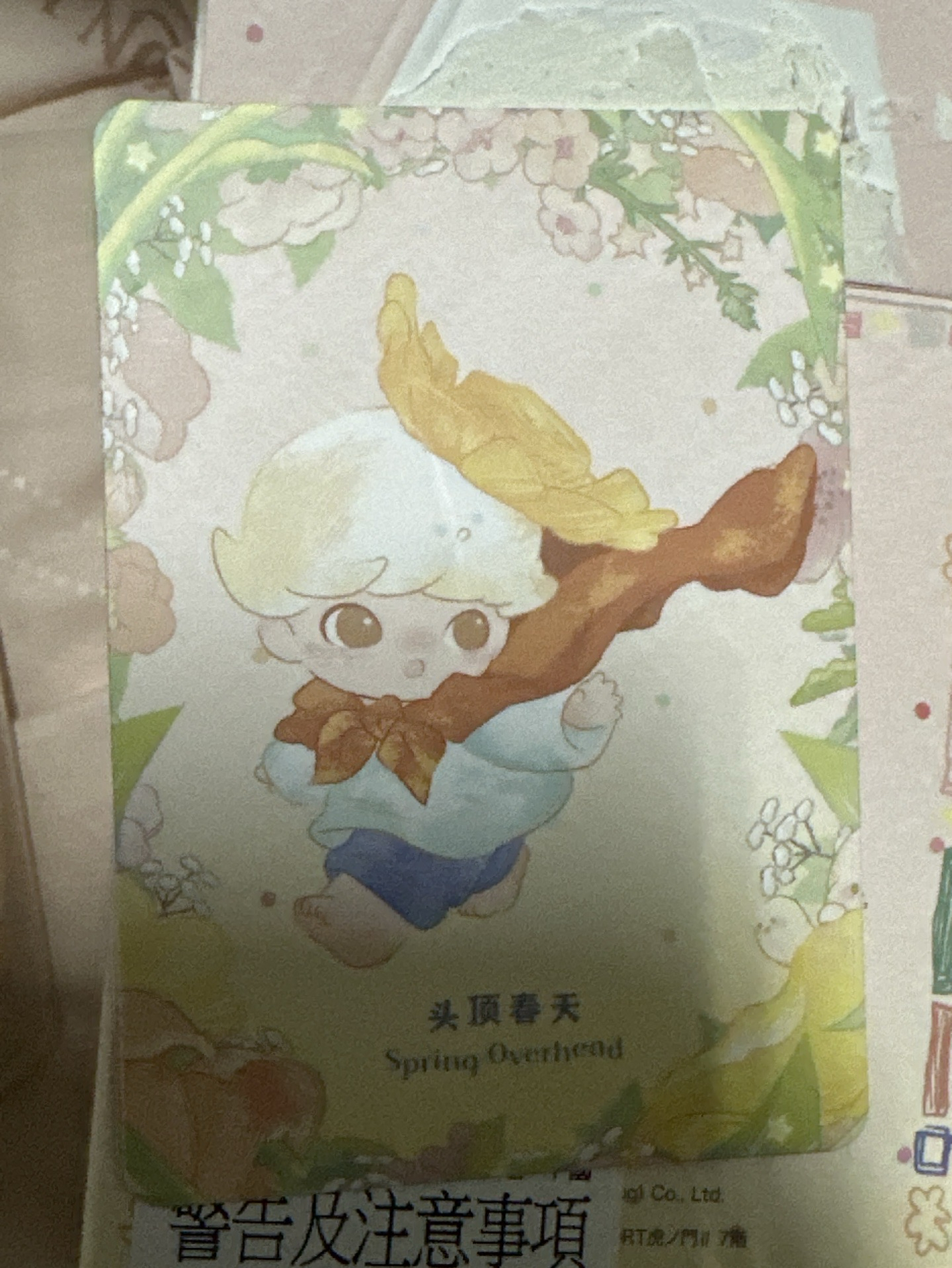 dimoo瞬间的奇遇