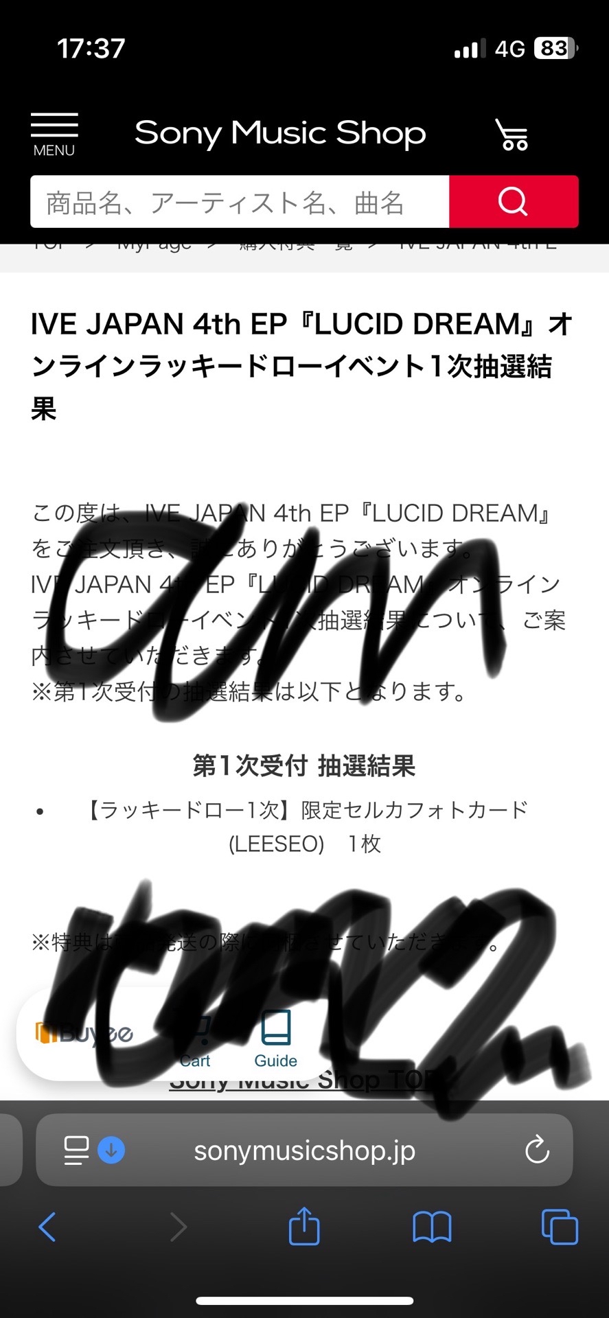 日專 Sony 抽選瑞 LUCID DREAM