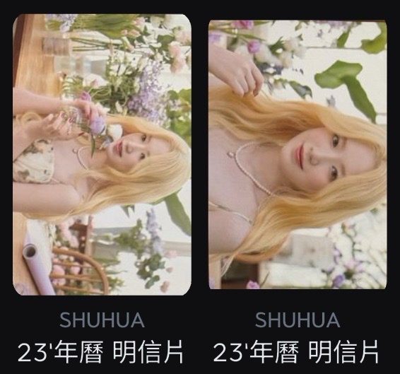 23年曆明信片刷