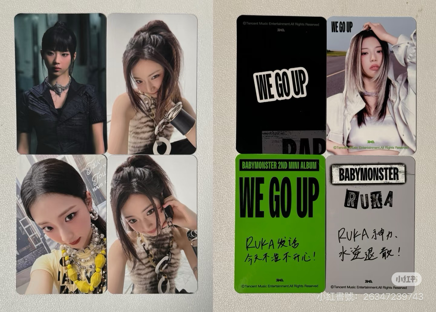 預售｜Ruka星光卡 1-4星