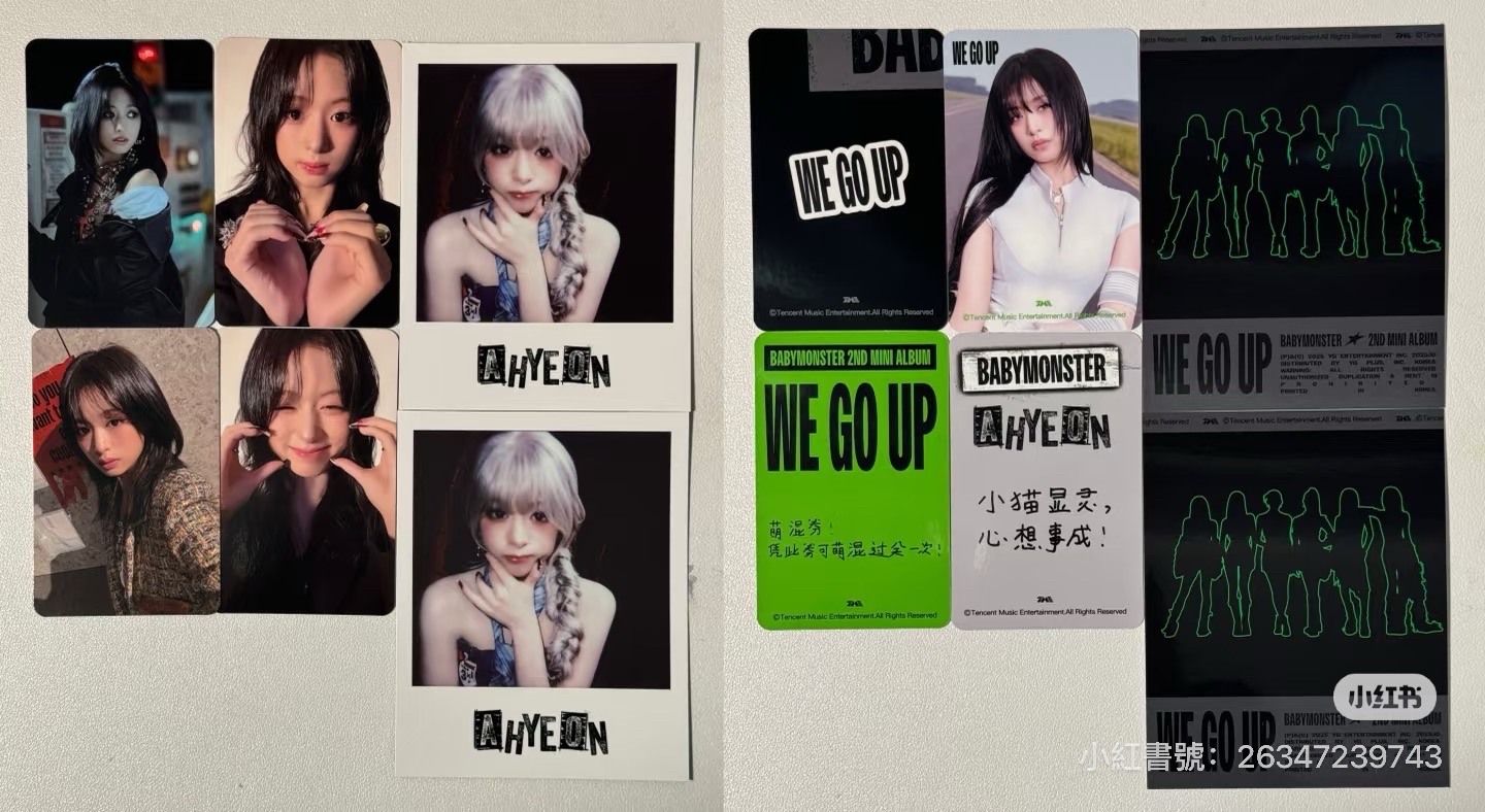 預售｜Ahyeon 星光卡1-4星