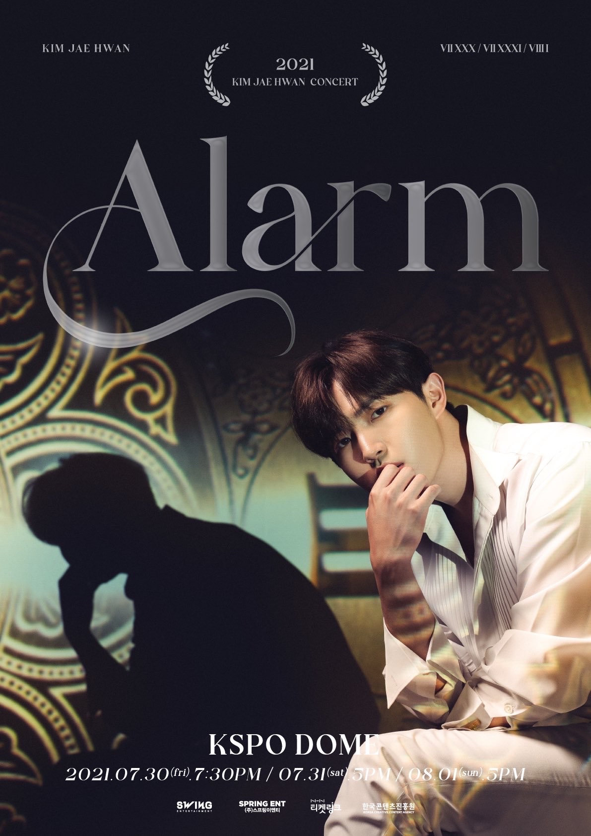 ALARM