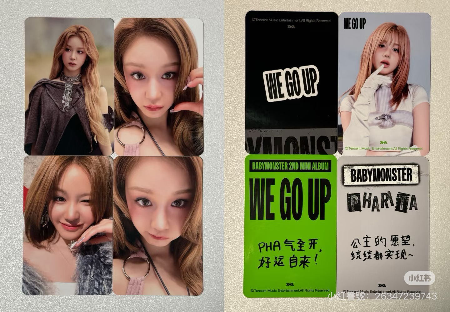 預售｜Pharita 星光卡1-4星