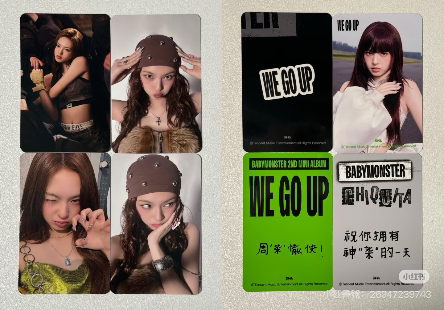 預售｜Chiquita 星光卡1-4星