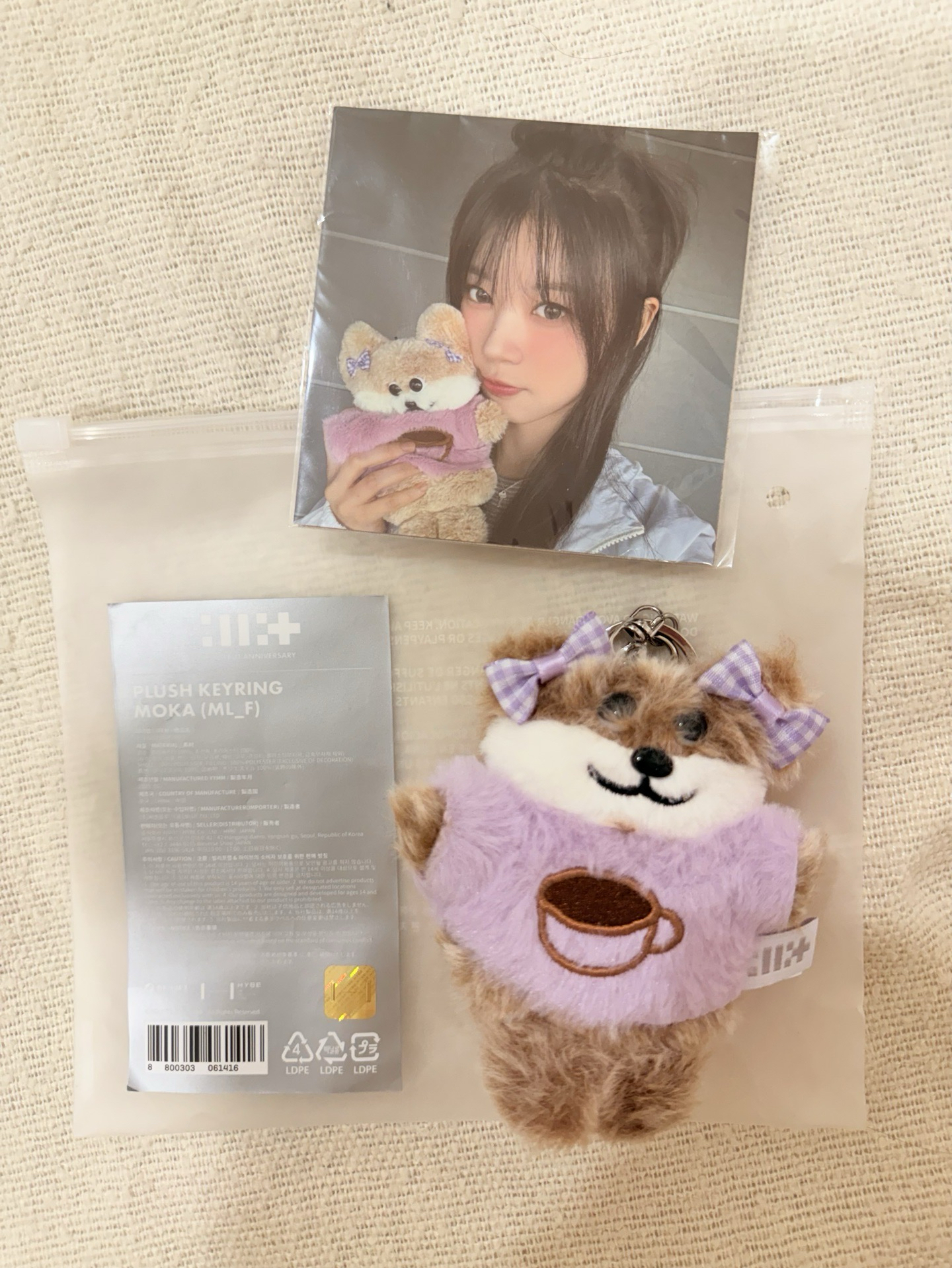 ILLIT｜一週年娃娃｜Mocha Latte