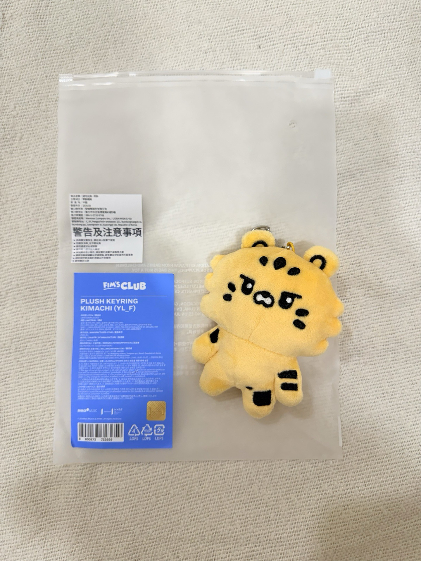 LE SSERAFIM｜FIM’S CLUB 吊娃｜KIMACHI｜原皮娃