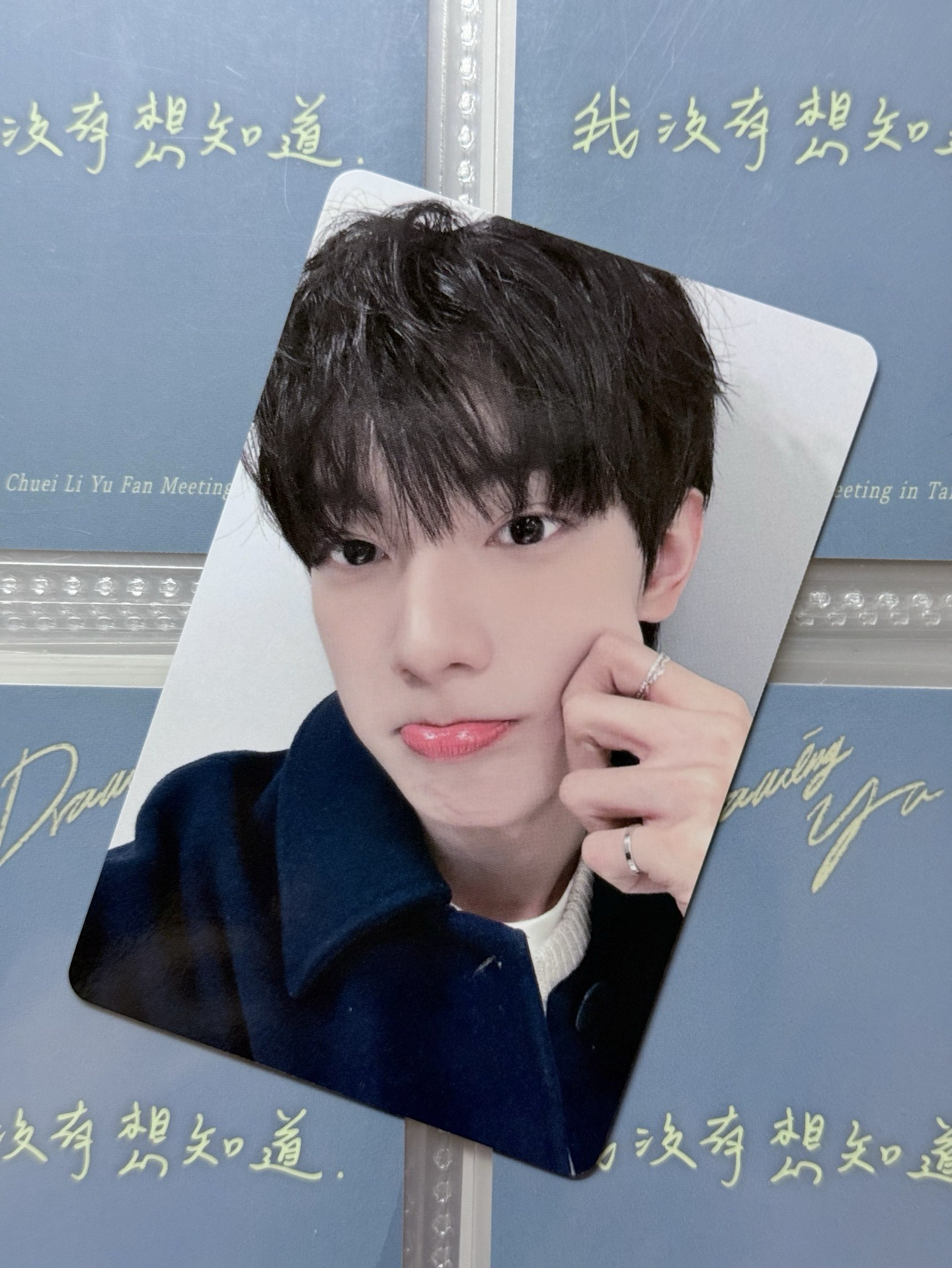 捏臉入場 我沒有想知道