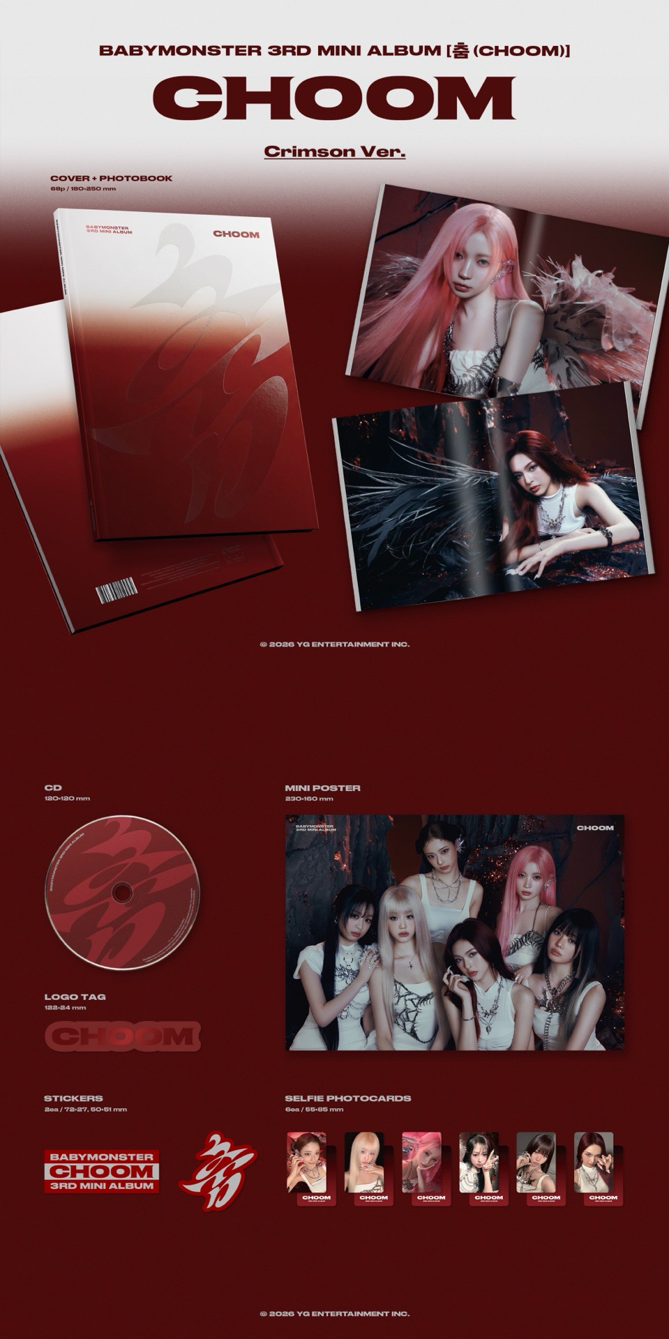 BABYMONSTER 迷三 團封未拆專